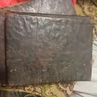 کتاب قدیمی