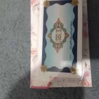 سکه پارسیان