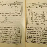 سر کتاب ودعا