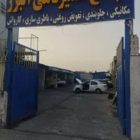 به یک مکانیک ماهر به صورت درصدی نیازمندیم