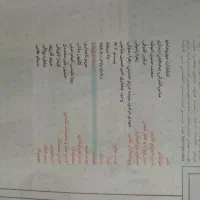 کتاب ریاضی دهم تجربی مهر و ماه|کتاب و مجله آموزشی|آبدانان, |دیوار