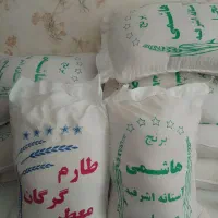برنج هاشمی آستانه و برنج گرگان