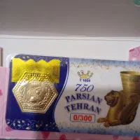 سکه پارسیان 300سوتی|جواهرات|اهواز, سلطانمنش|دیوار