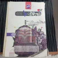 کتاب طلای ۱۰انسانی