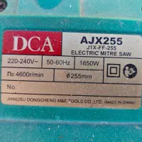 اره فارسی بر برند DCA|ابزارآلات|قشم, |دیوار