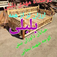تخت قاجار ی سنتی مهدی بلبلی اصیل وماندگار