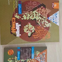 حسابان یازدهم فرمول ۲۰-  ۱۴۰۳ با کتابچه خلاصه