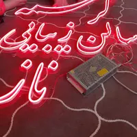 نئون سالن زیبایی که سالن و جمع کردم