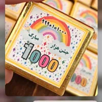 گیفت|زیورآلات و اکسسوری|سریش آباد, |دیوار