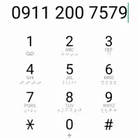 رند دو صفر بیلبوردی