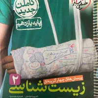 کتاب کنکور