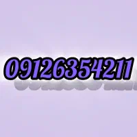 سیم کارت کد۶