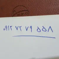 سیم کارت 0912