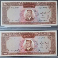 اسکناس ۱۰۰۰ریالی  جفت بانکی کرواتی