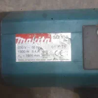 شیارز ماکیتا SG150|ماشین‌آلات صنعتی|ری, هاشم‌آباد|دیوار