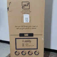 یخچال دو قلو یخساران