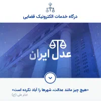 عریضه نویسی ، تنظیم لایحه و دادخواست