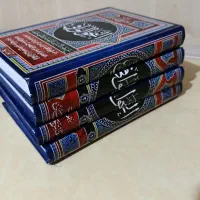نحو الوافی نو|کتاب و مجله مذهبی|قم, شهدا|دیوار
