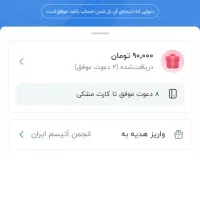 100 برای تو ، 100 کمک به انجمن اوتیسم