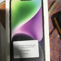 iPhone 14ch