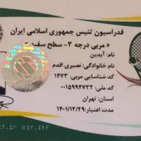 آموزش تنیس|خدمات آموزشی|تهران, مهران (سیدخندان)|دیوار