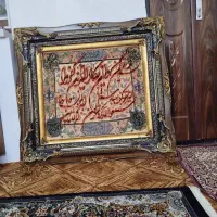 فرش دستباف وان یکاد
