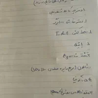 لوازم معماری|لوازم التحریر|کرج, جهان‌شهر|دیوار