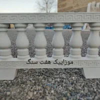 نرده جدول دورباغچه موزاییک حوضچه اجرنما مصالح|مصالح و تجهیزات ساختمان|کاشان, شهرک ۲۲ بهمن|دیوار