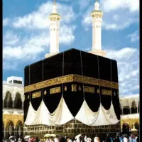 فیش حج تمتع دی ۸۶