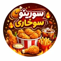 استخدام نیروی کار خانم و آقا در فست فود