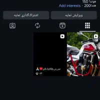 پیج اینستاگرام