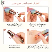 موزن اکلیلی دوکاره اصلی (ارسال رایگان)|آرایشی، بهداشتی، درمانی|قم, دروازه ری|دیوار