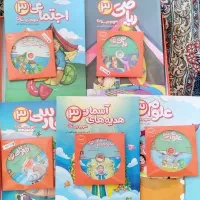 معلم خصوصی پرش