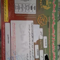 خودرو سمند x7|خودرو سواری و وانت|تهران, بهمن یار|دیوار