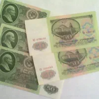 اسکناس روبل