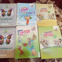 کتاب های جامع