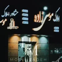 اپارتمان105متری-جلو
