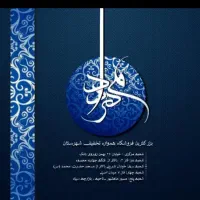 صندوقدار،کارگر ساده،چیدمان