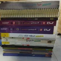 کتاب کنکور ریاضی