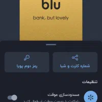 کد دعوت بلو بانک