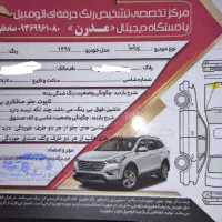 پژو پارس دوگانه کارخانه مدل97|خودرو سواری و وانت|میانه, |دیوار