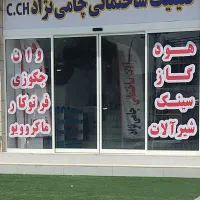 فروشنده خانم