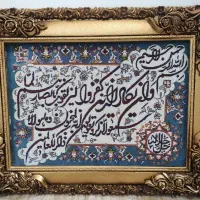 تابلو وان یکاد طلایی