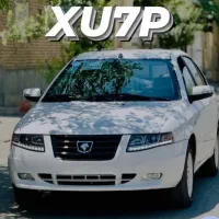 سورن پلاس xu7p