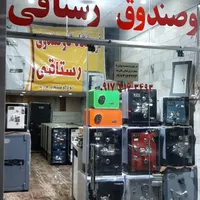 گاوصندوق و سیف باکس