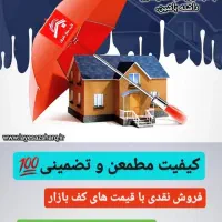 ایزوگام/ایزوگام شرق/نصب/فروش عمده/لکه گیری حتی1متر|خدمات پیشه و مهارت|گلبهار, شهر جدید گلبهار|دیوار