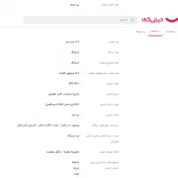 ماوس بی‌سیم شیائومی|قطعات و لوازم جانبی رایانه|همدان, |دیوار