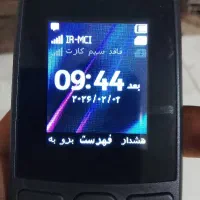 گوشی NOKIA|موبایل|قوچان, |دیوار