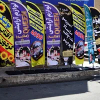 چاپ بنر پرچم ساحلی تراکت استیکر لیبل تابلو کارت