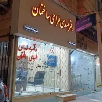 بازاریاب پورسانتی حوزه ساختمان(امکان درآمد بالای۵۰